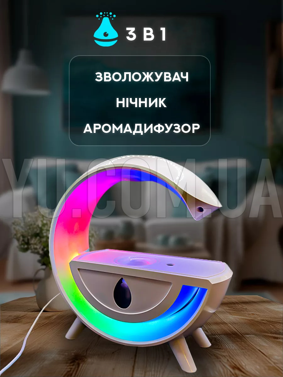 Антигравитационный увлажнитель воздуха с RGB подсветкой G with water BLACK
